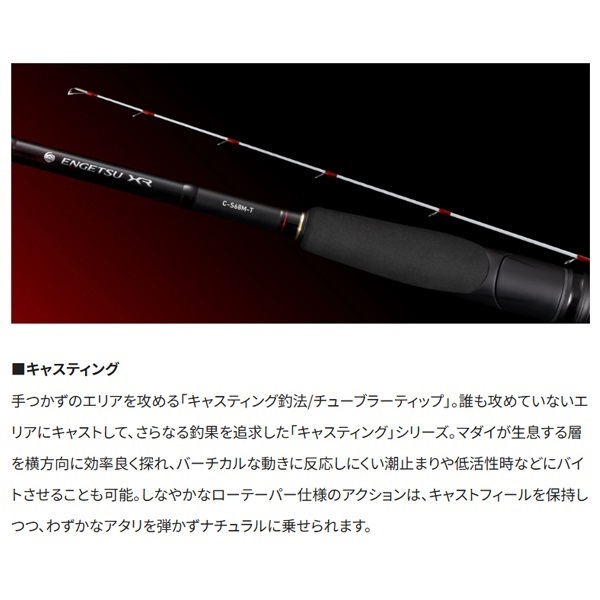 26 炎月 XR